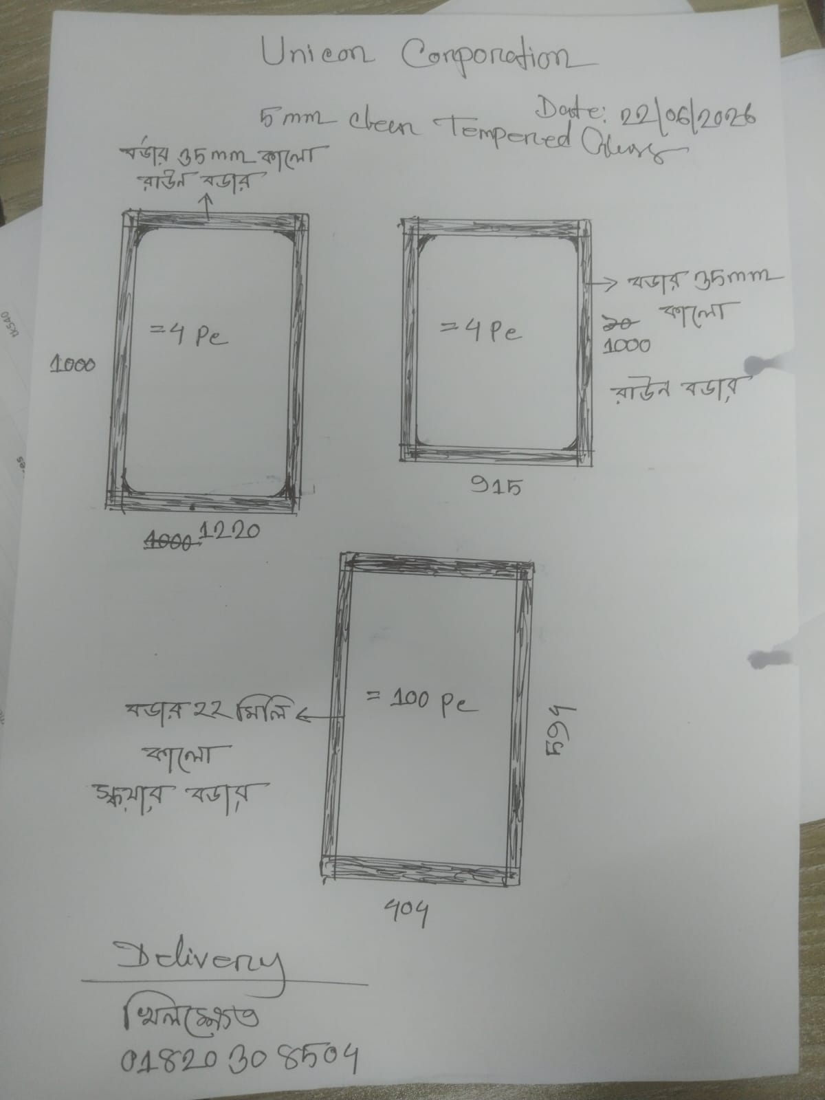 5 mm Clear Glass,Temper & 35 mm Black Border On All Sides (1000 * 1220 )